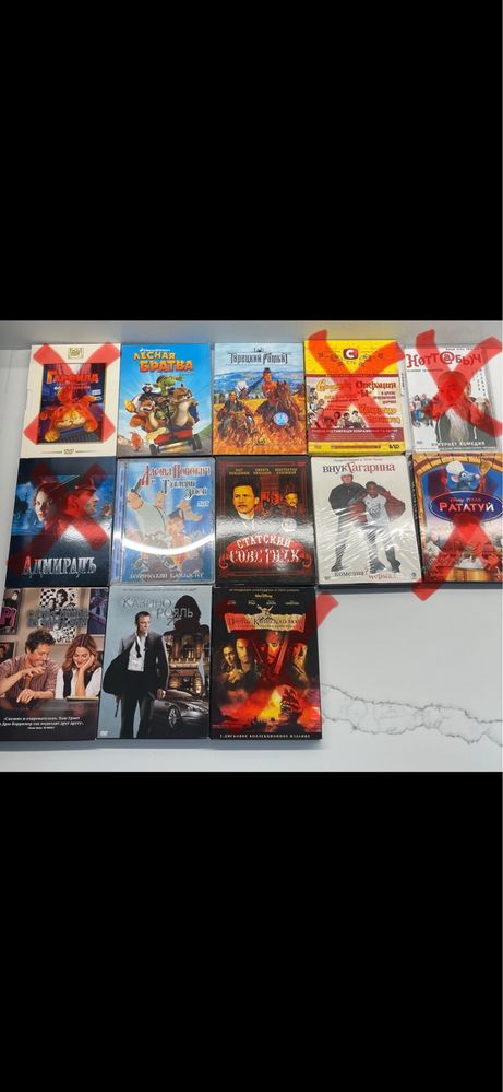 DVD диски в асортименті