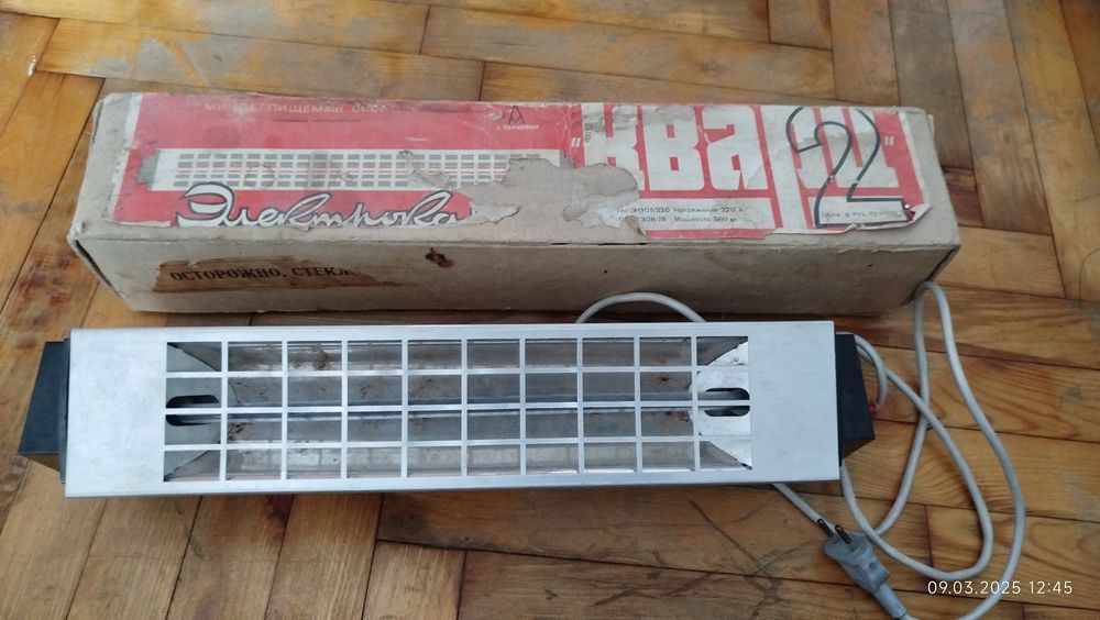 Электроктрокамин UFO