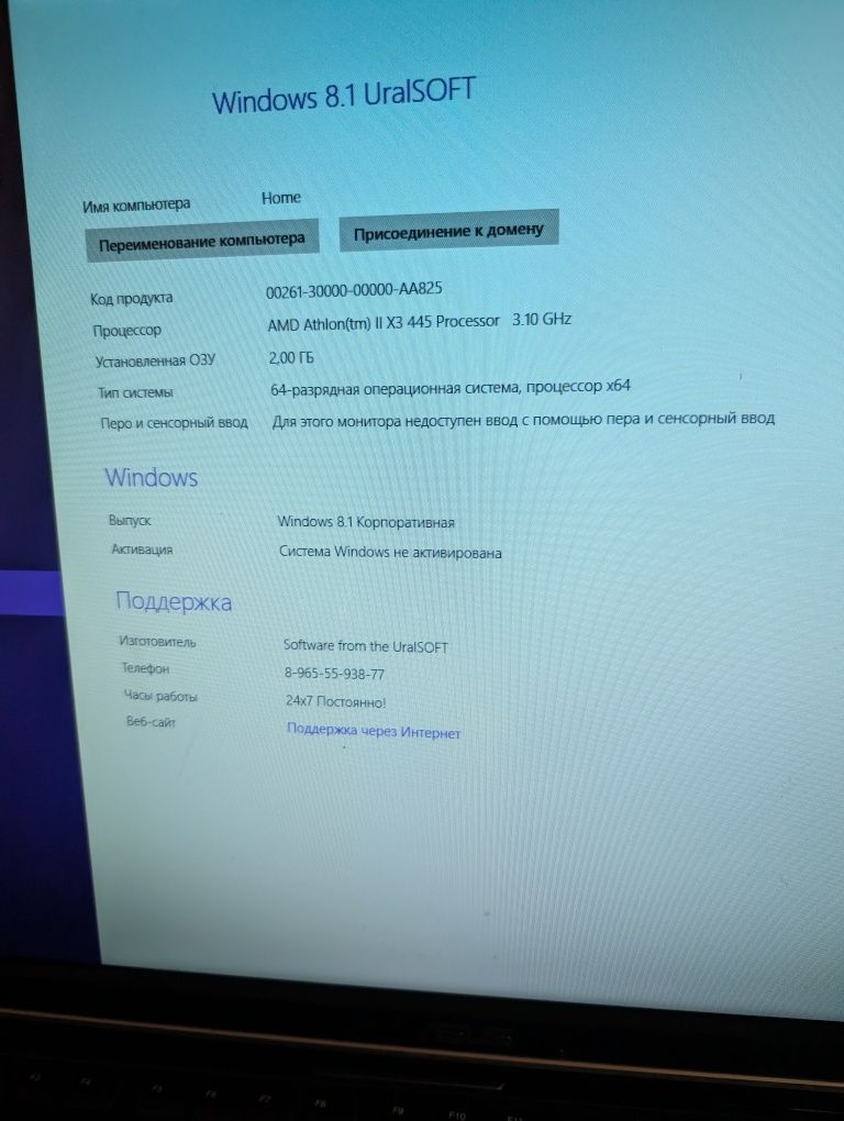 Компьютер весь комплект для навчання та роботи.