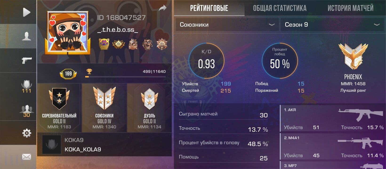 Аккаунт standoff 2