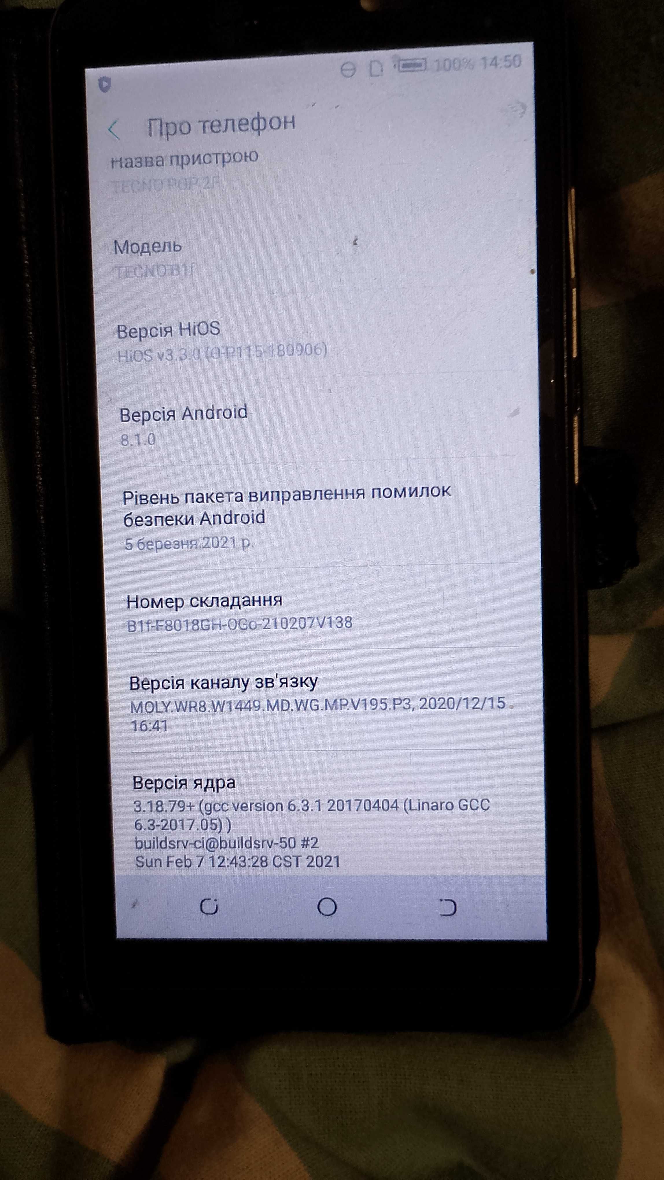 Телефон ,,TECNO B1f " б-у