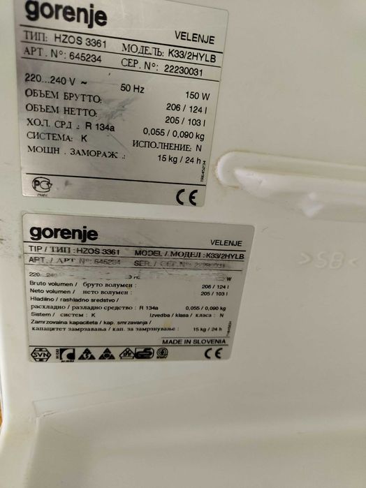Двокомпресорний холодильник | Gorenje K33/2HYLB | морозилка працює