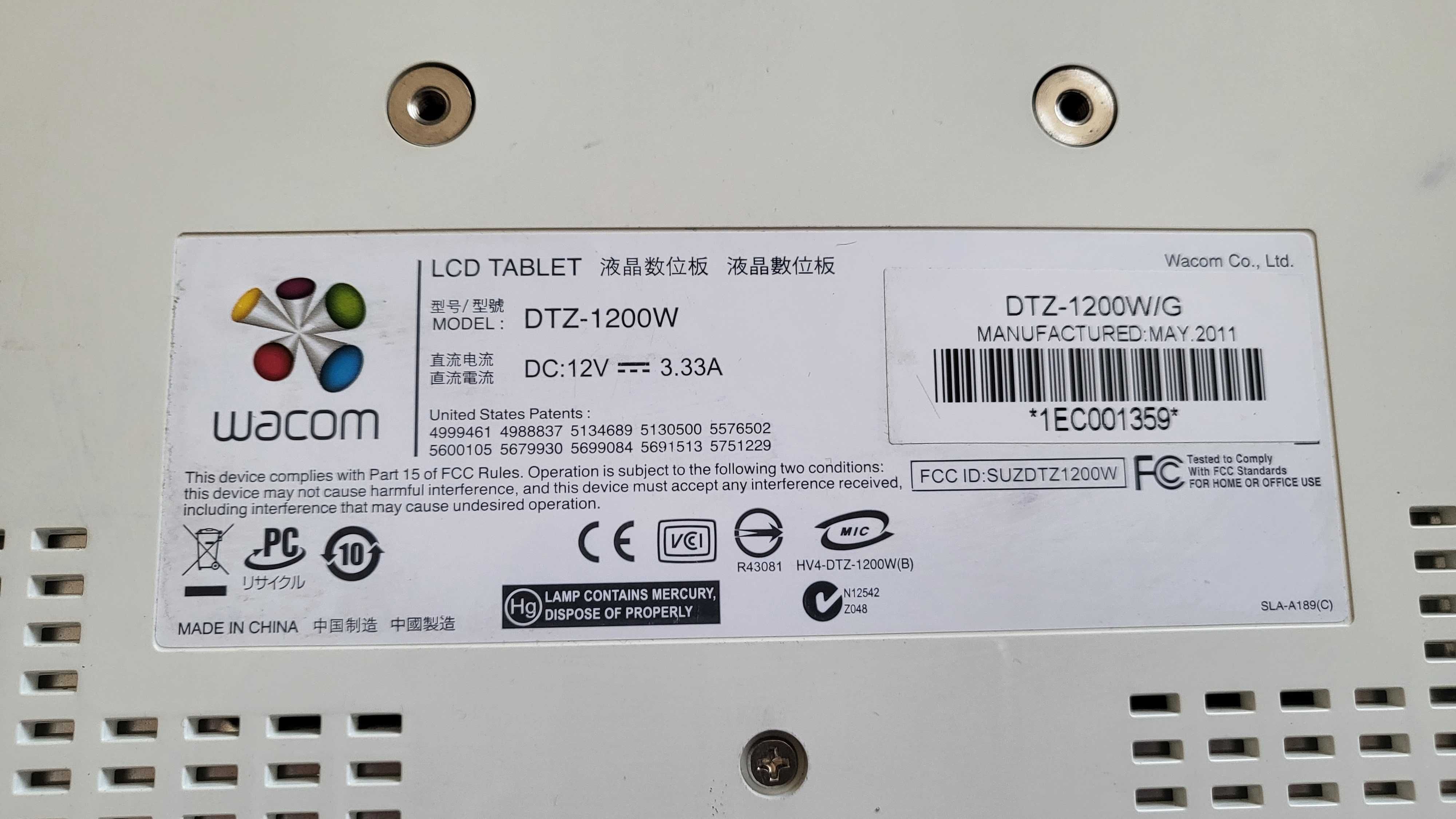 Wacom DTZ 1200w графічний монітор планшет