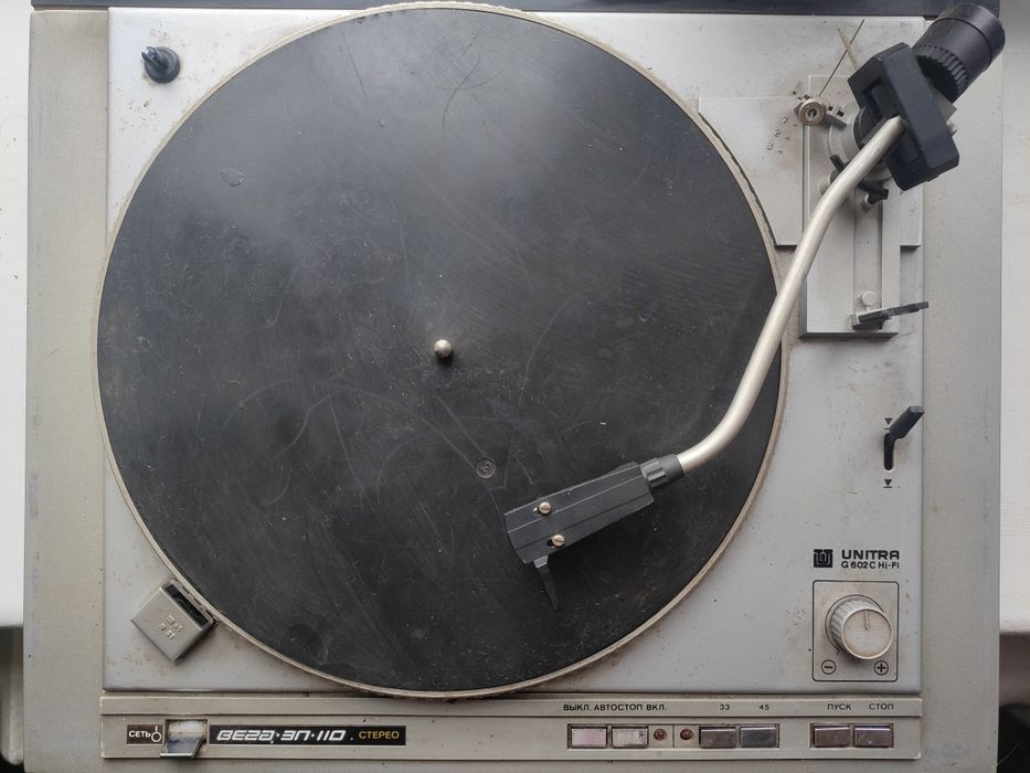 Электро проигрыватель ВЕГА - ЭП - 110 для винила