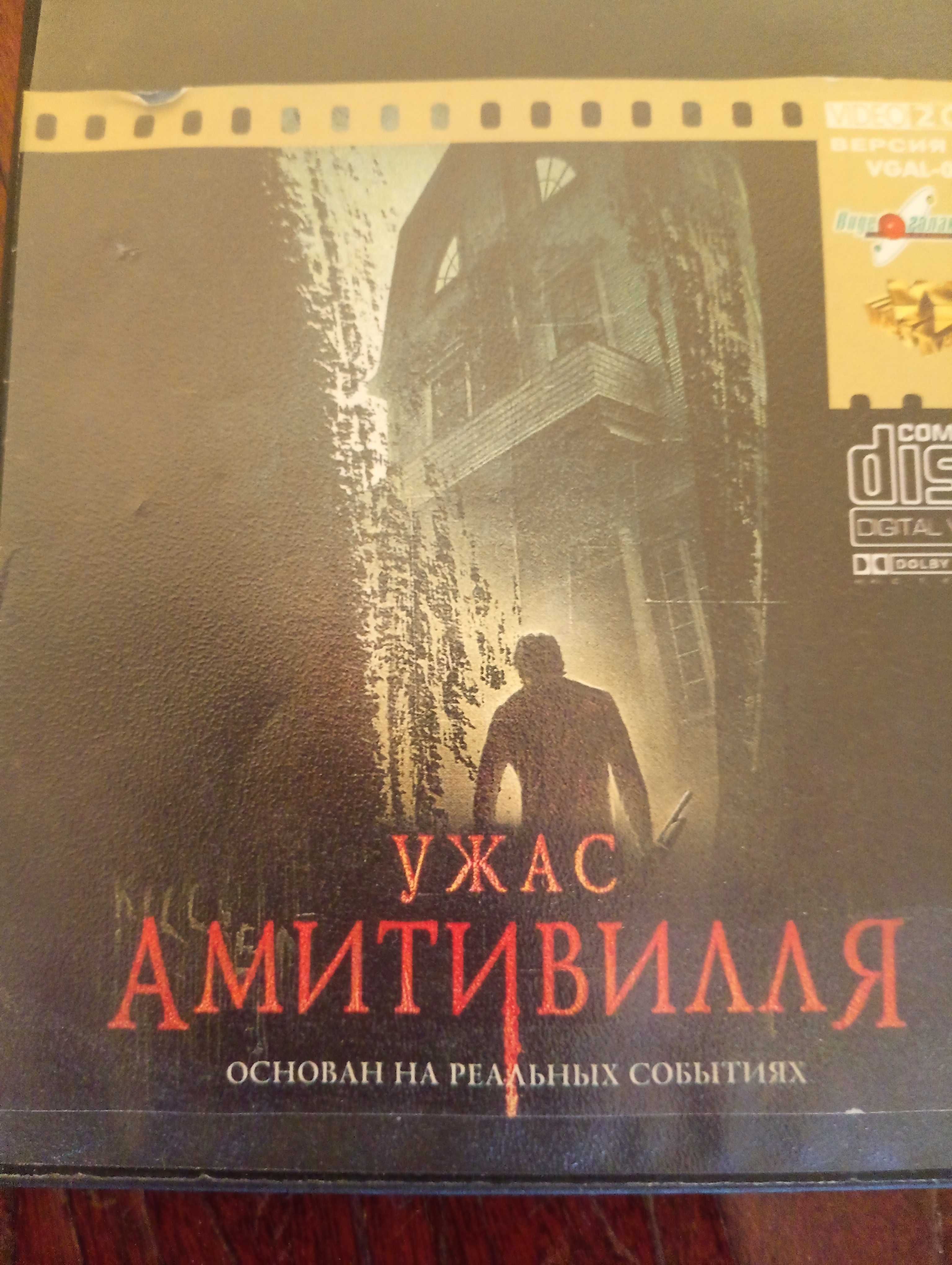 DVD відео диски з фільмами