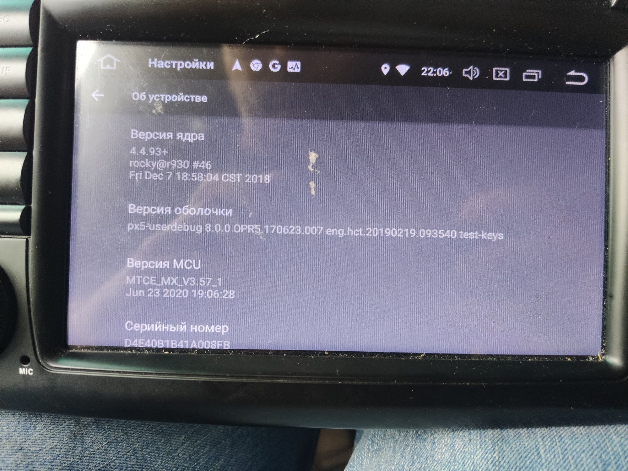 Radio ML w164 Android 8 (4gb 25gb