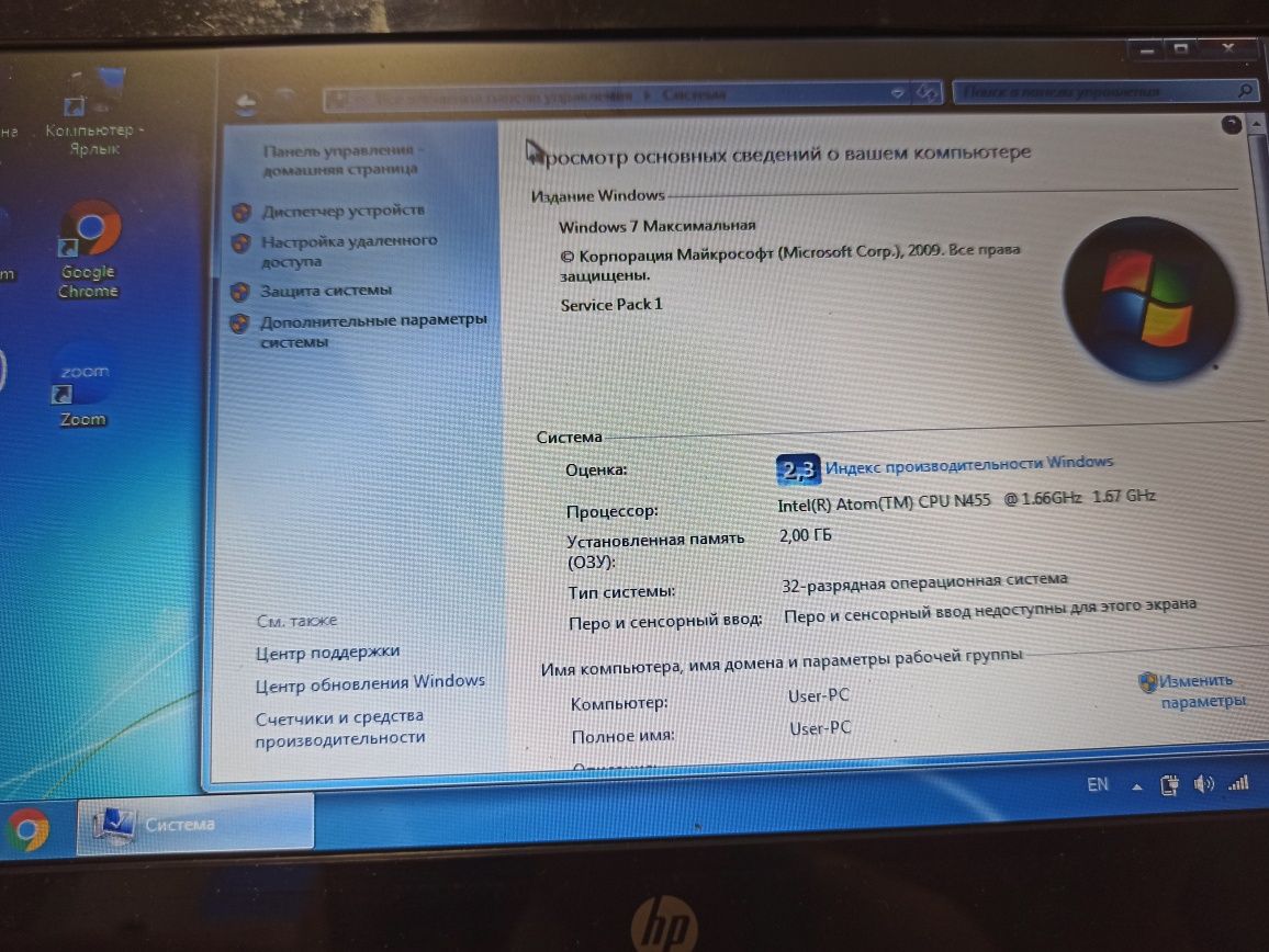 Нетбук HP в гарному стані
