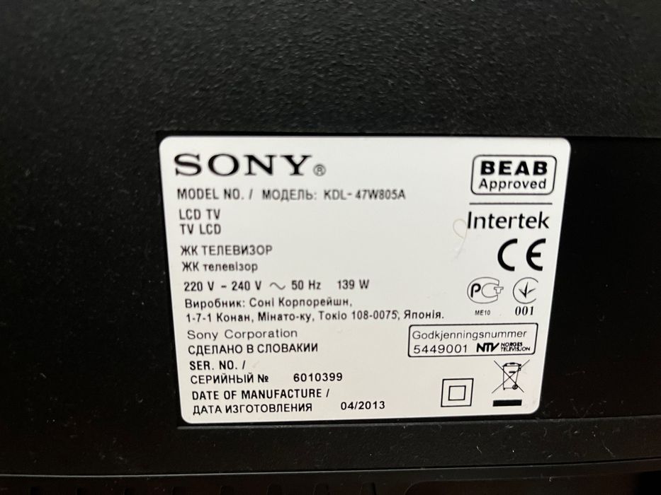 Tv Sony KDL-47W805A piloty