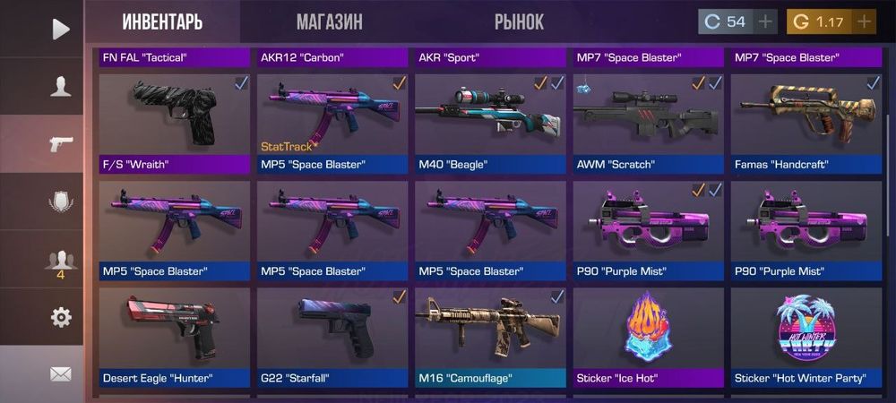 Обмен но я первый не даю