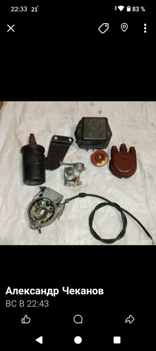 Запчасти.К750, М72.