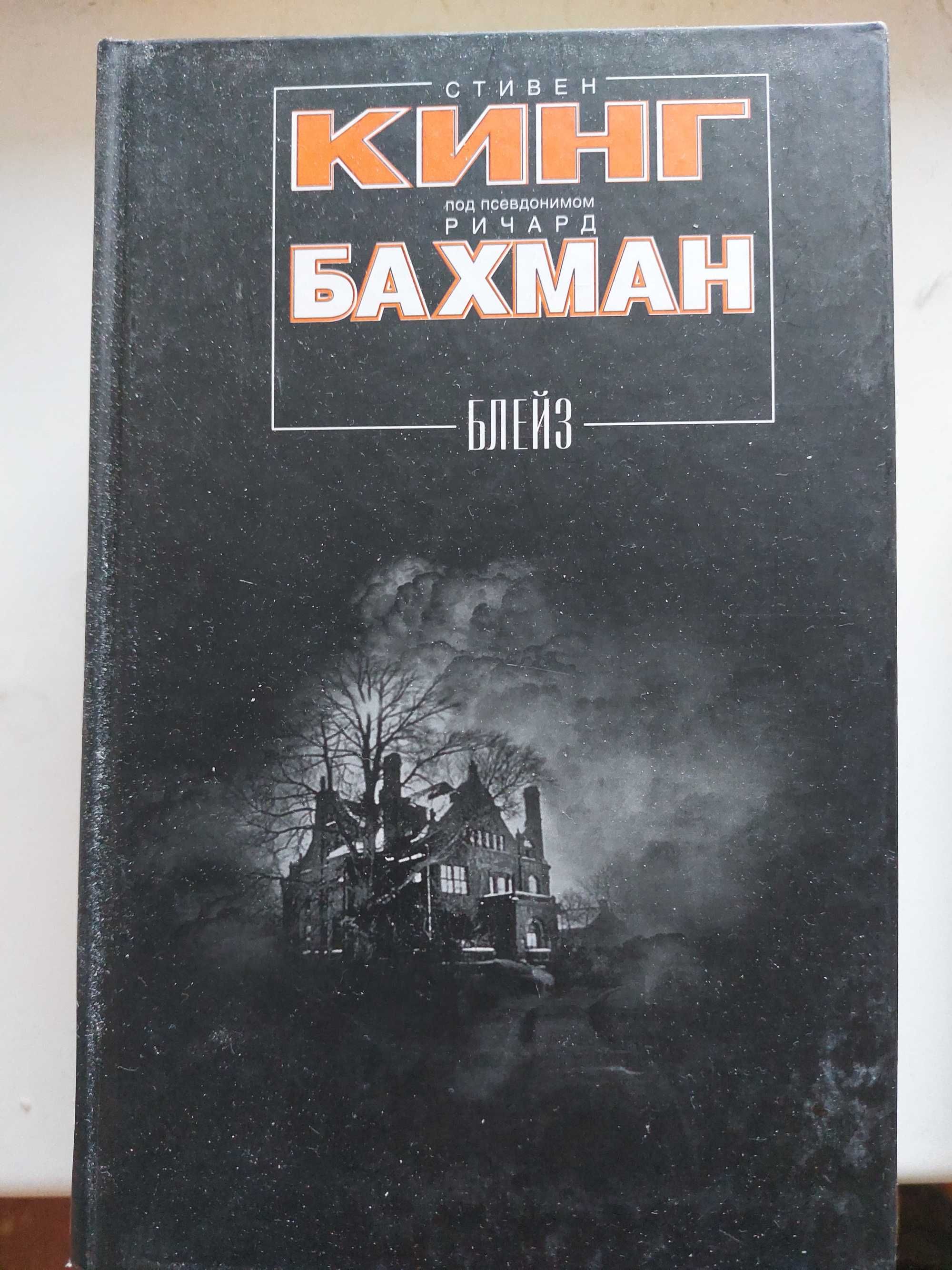 Продам свої книги