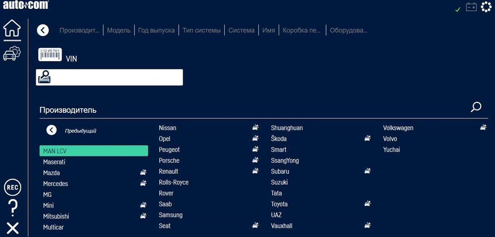 Програмне забезпечення для сканера автоком cdp+ 21 версії