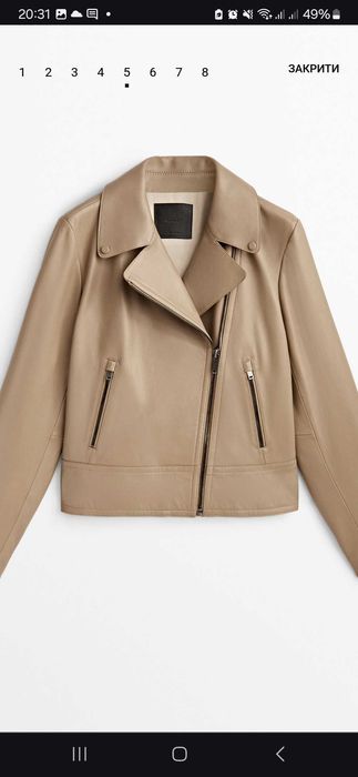 Шкіряна куртка massimo dutti