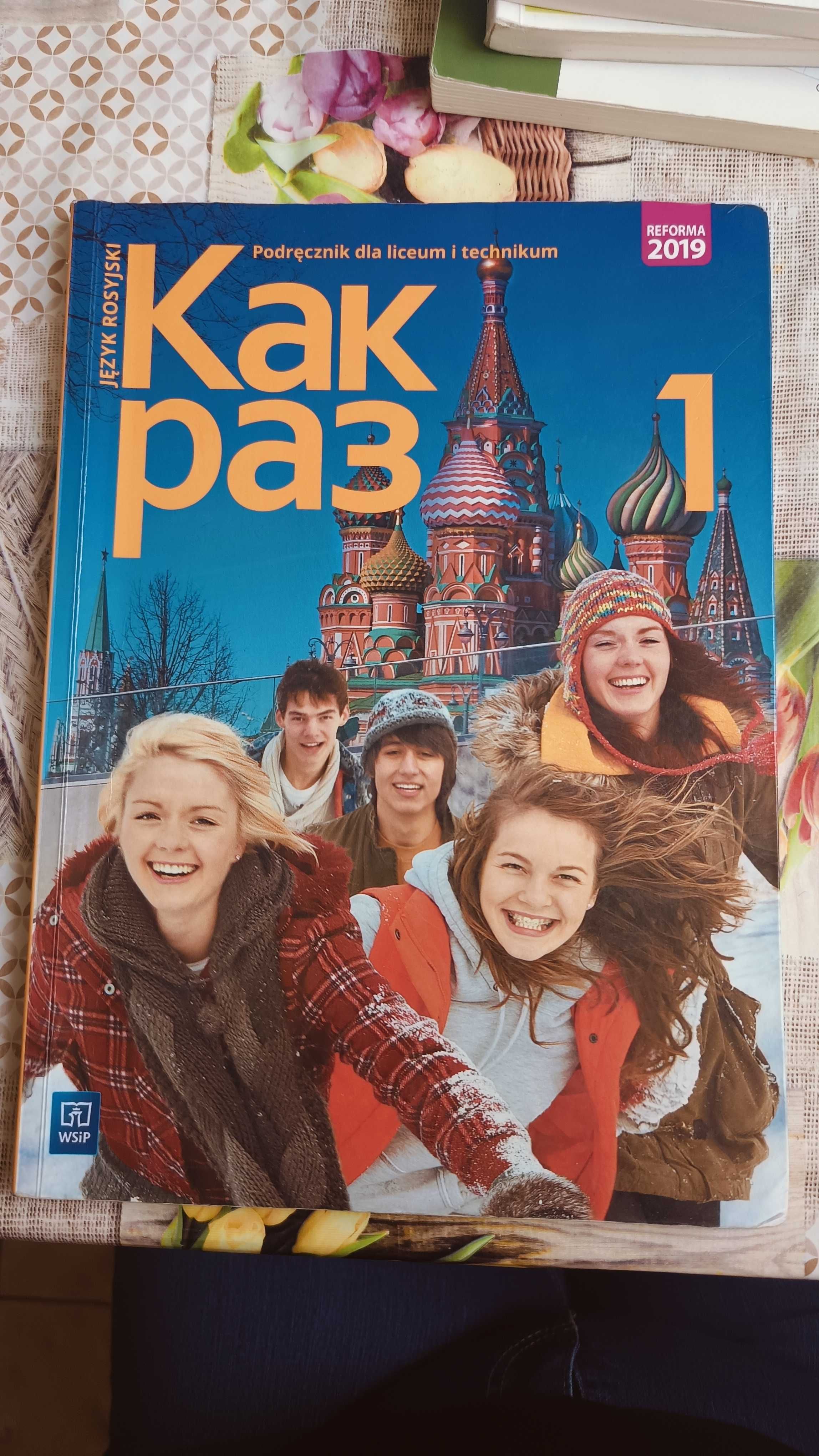 Kak raz 1 podręcznik