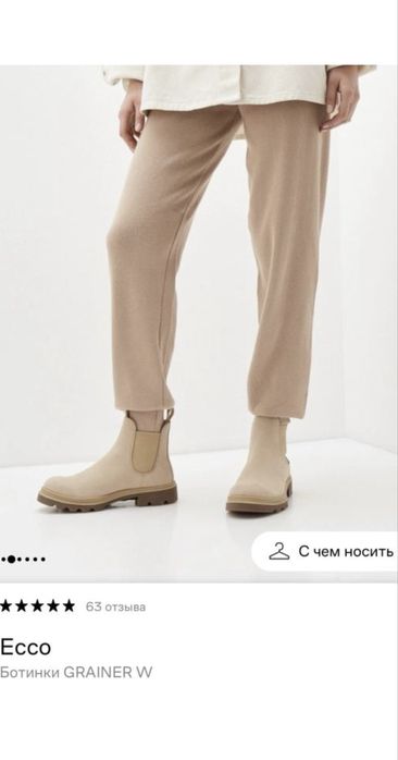 Челсі шкіряні Ecco 36 p