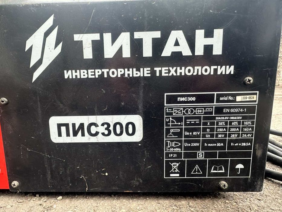 Сварочный аппарат Титан ПИС 300