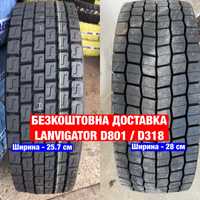 Шини R22.5 315/80 70 D318 Вантажні Lanvigator 385/65 T706 708 резина