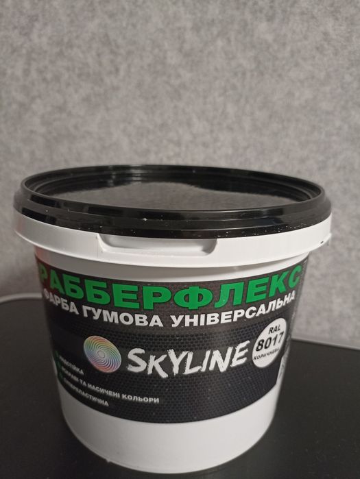 Продам краску резиновую суперэластичная SKYLINE