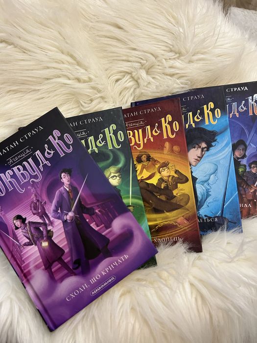 Локвуд і ко Джонатан Страуд