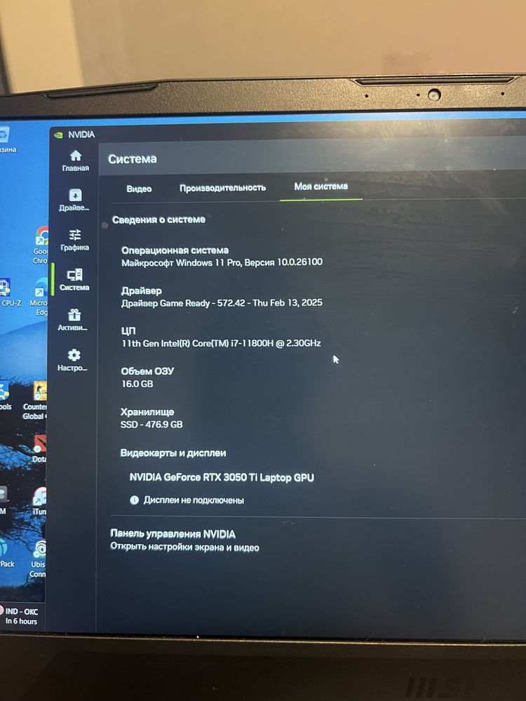 Ноутбук MSI Katana GF66 17.3