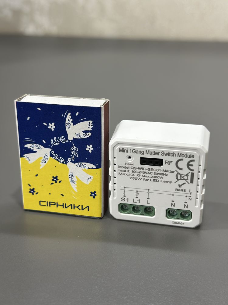 Модульне реле Modular Switch