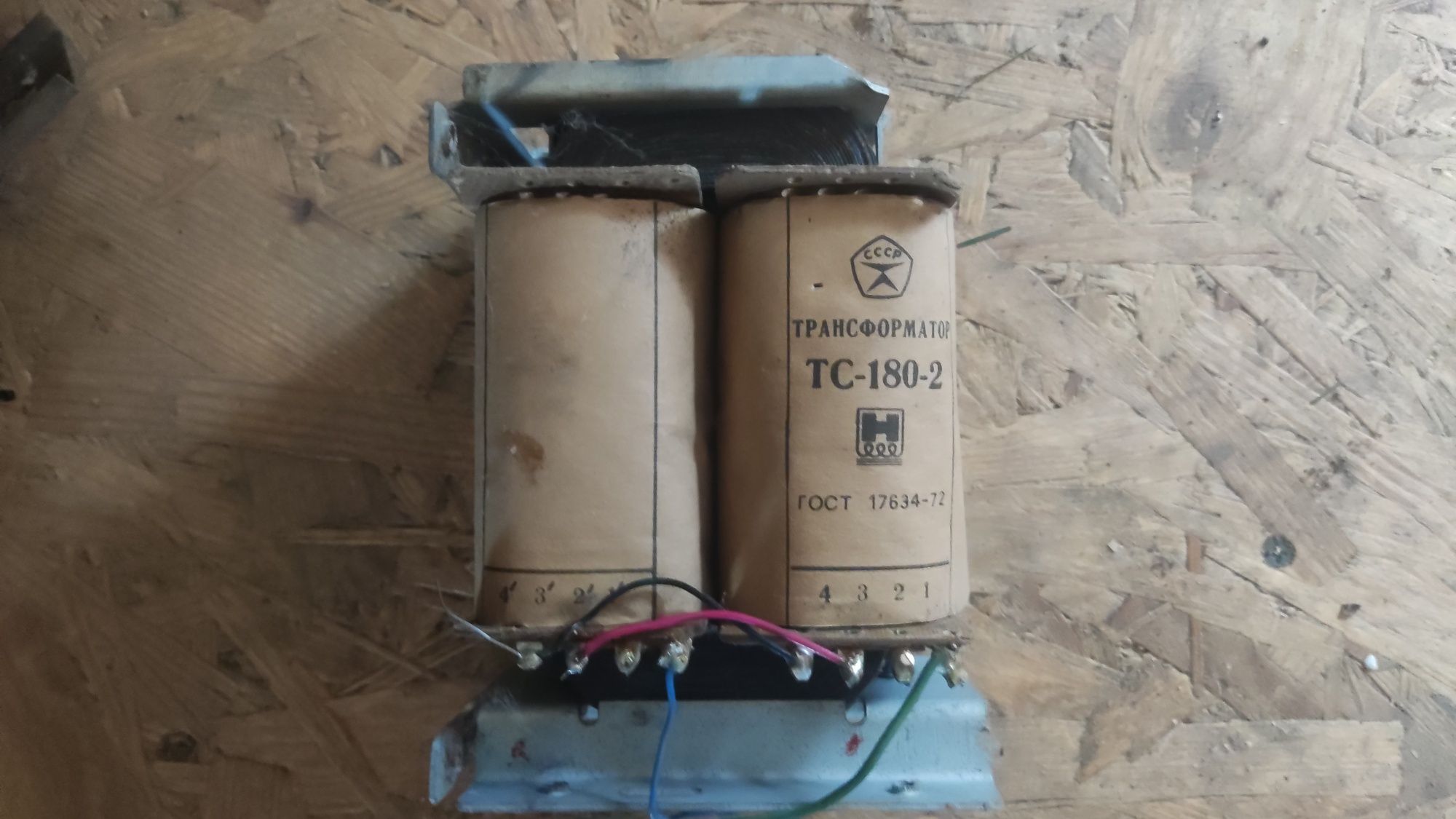 Продам трансформаторы