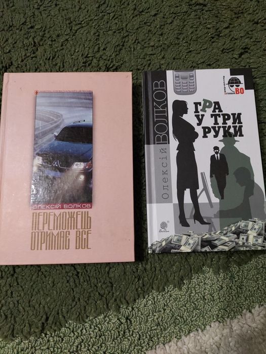 Андрій Кокотюха / Олексій Волков / Владислав Васильченко