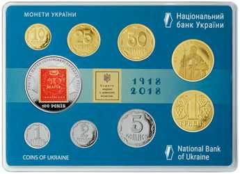 Річний набір обігових монет 2013 року 15 років Монетному двору України