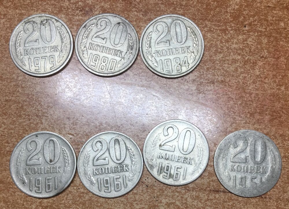 Раритетні монети СССР від 1961 року і дальше , є майже кожен рік,є кол
