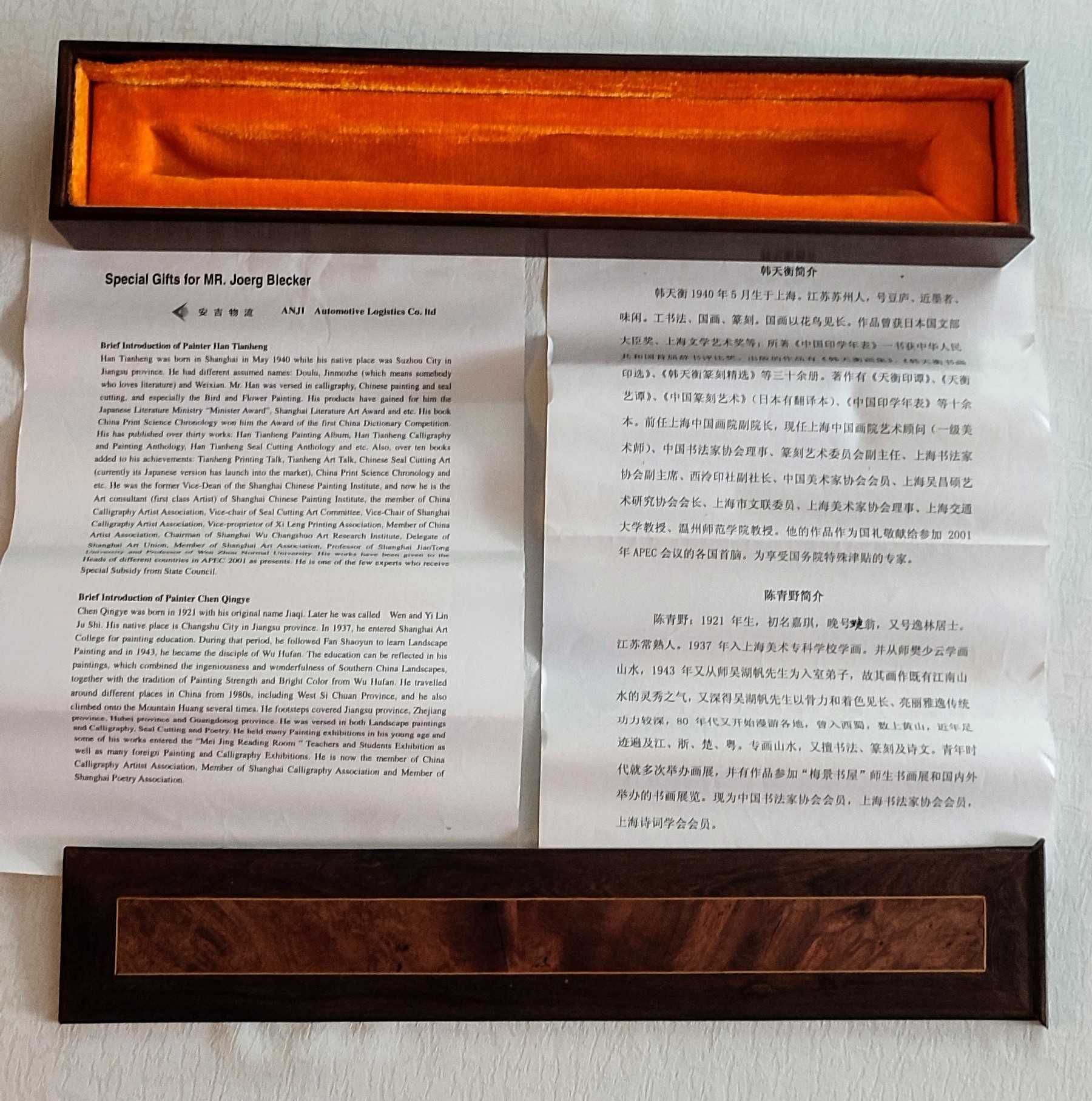 chiński wachlarz Asian Antiques Chinese fan gift Han Tianheng Qingye.