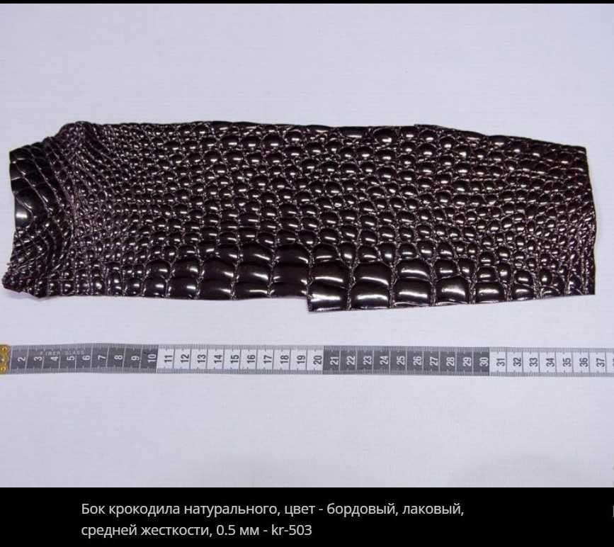 Сумка из крокодила Carlo Pazolini, Италия, оригинал