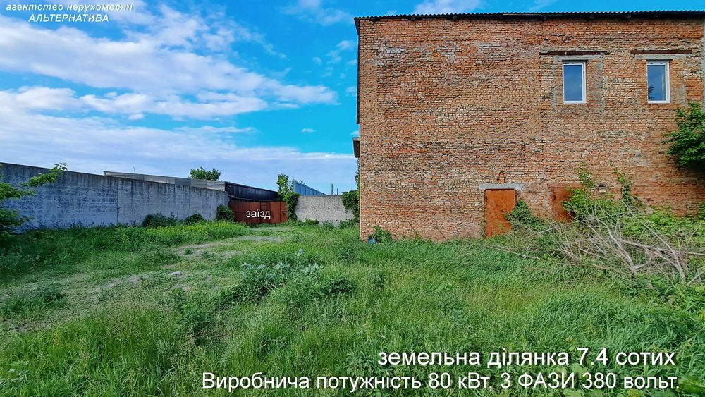 Приміщення 336м2 під СТО, ВИРОБНИЦТВО, склад, заїзд, 7.4 сотки землі