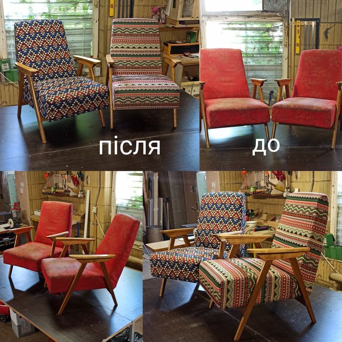 Перетяжка, реставрування, виготовлення м'яких меблів.