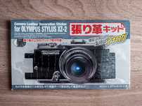 japońska skórka okleina do OLYMPUS XZ-2 - MADE IN JAPAN UNIKAT futerał