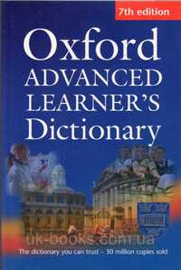 Словник Oxford Advanced Learner's dictionary 7th edition