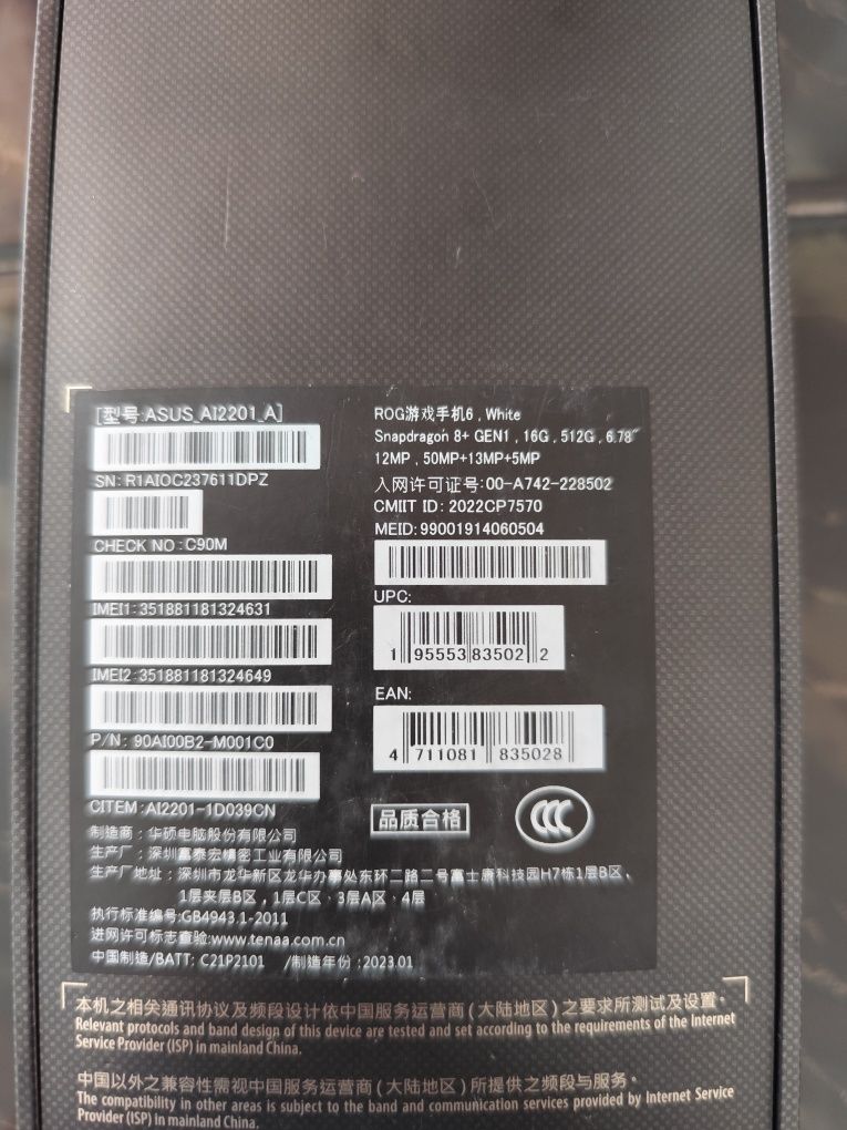 Asus Rog phone 6 (16/512)