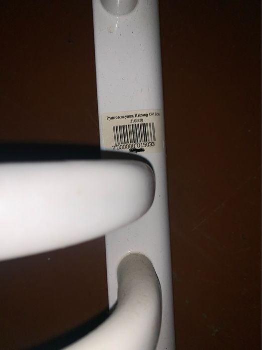 Рушникосушка Heizung OV 510/550