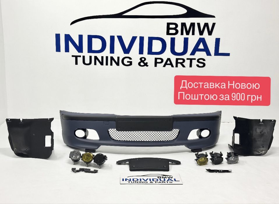 bmw e46 е39 М бампер м-тех 2 BMW E46 E39 бмв туманки