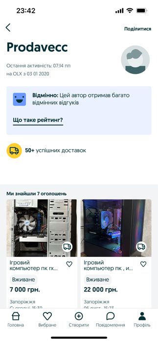 Ігровий компьютер  lenovo gtx 1060 6gb ,i5 4590,8gb, 512 ssd.