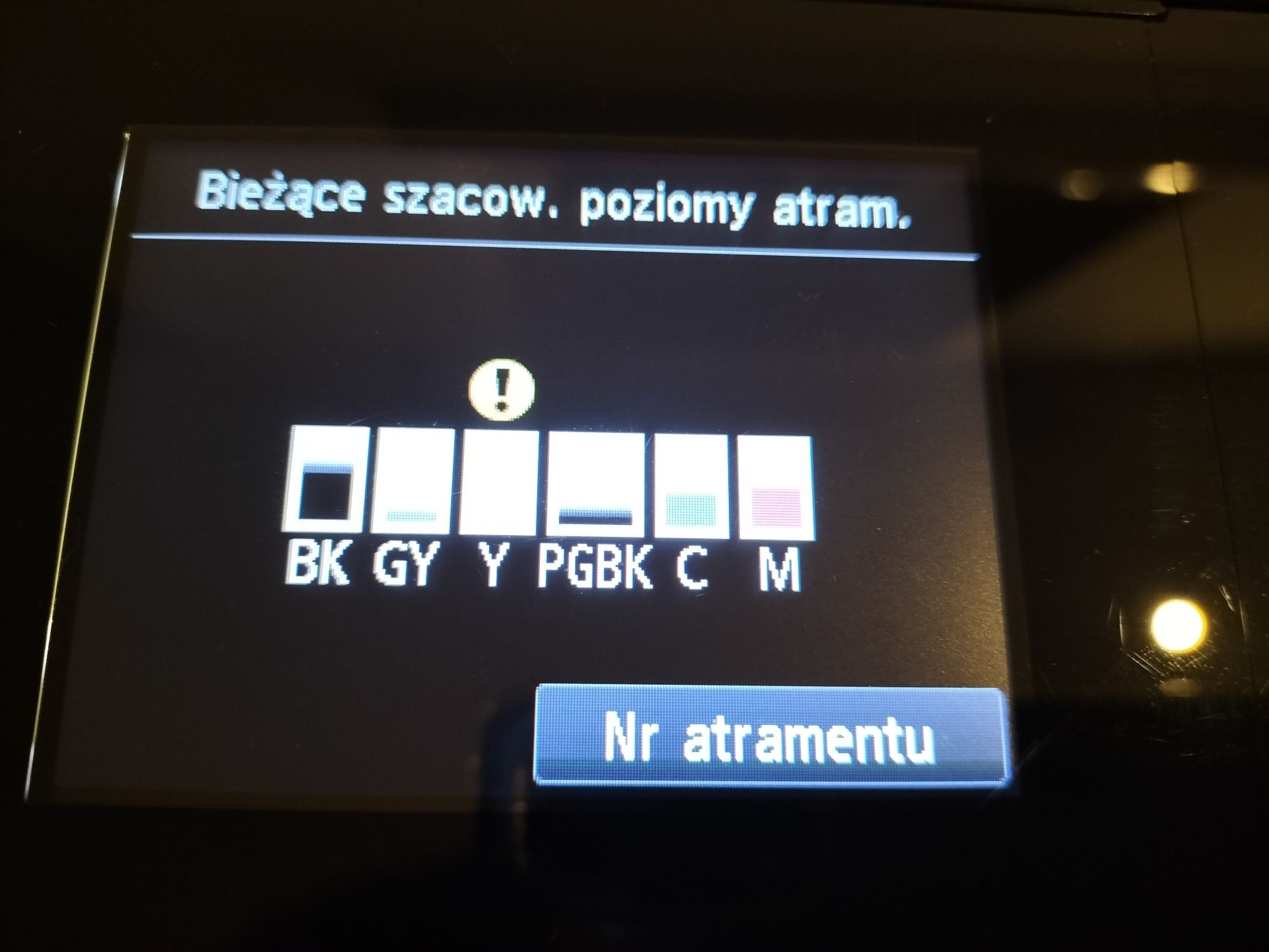 Urządzenie wielofunkcyjne drukarka Canon PIXMA MG7550 dotykowa Wifi