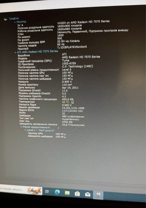 Ігровий ПК | Повний комплект