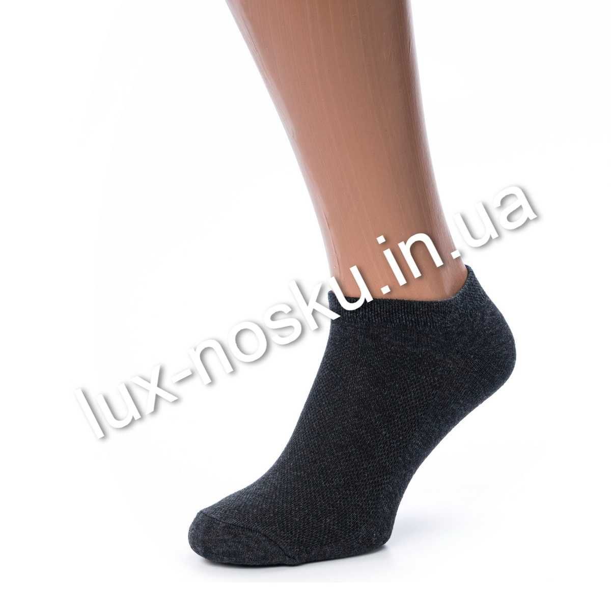 Шкарпетки чоловічі короткі, на літо (опт, оптом) пачками по 10 пар