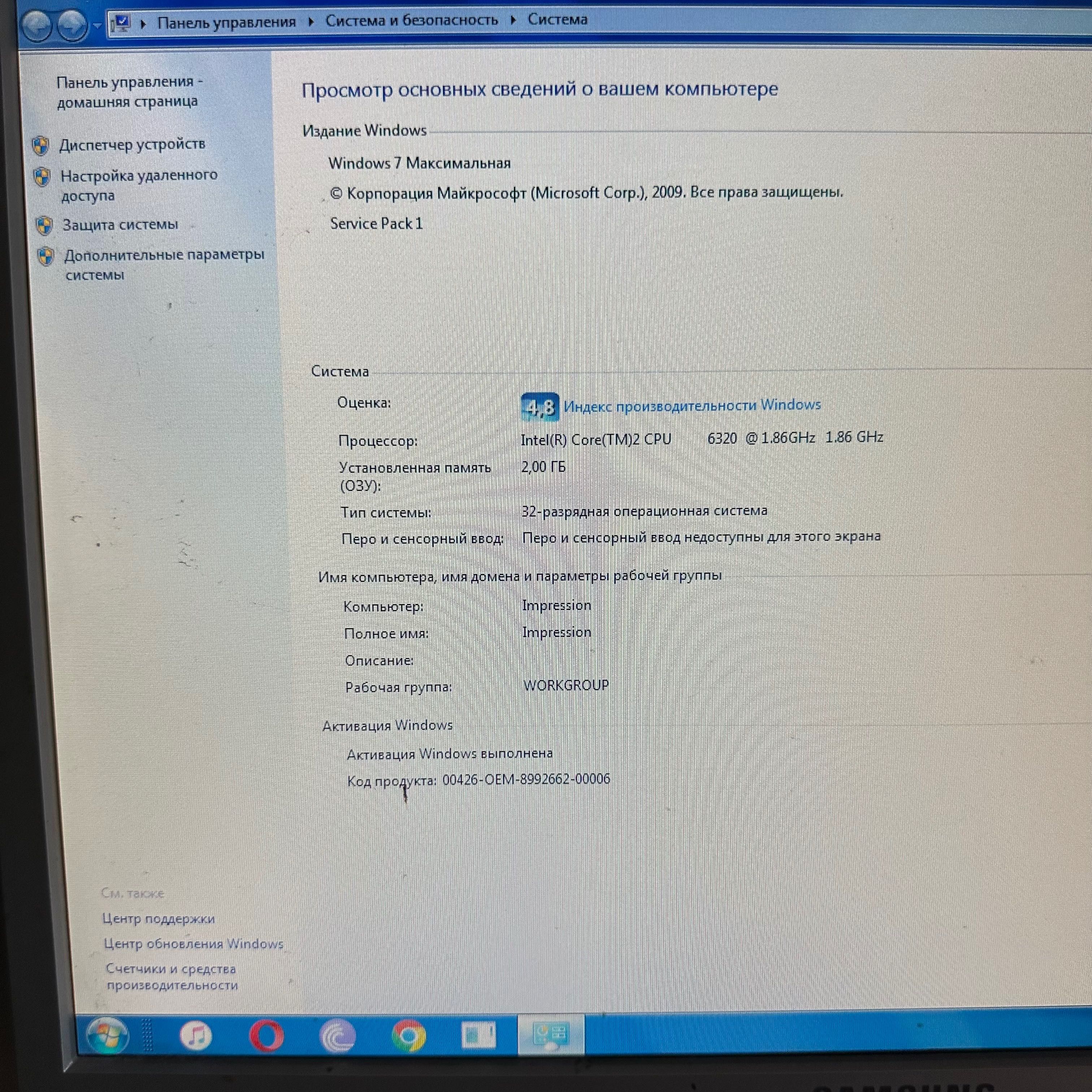 Компʼютерний системний блок процесор Intel Core 2 CPU 1.86 GHz 2 гб