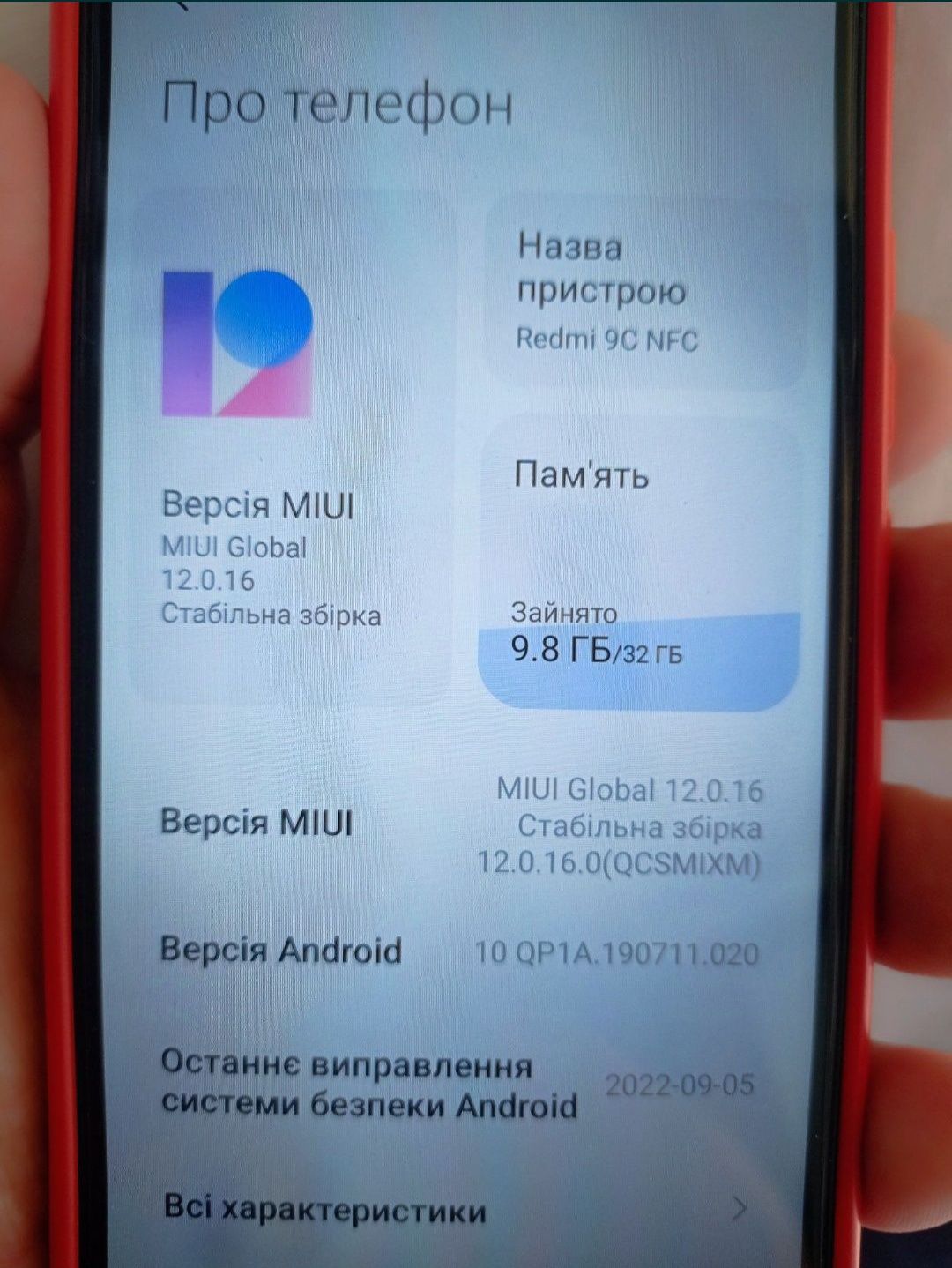 Телефон Redmi 9C NFC 2/32 Twilight Blue