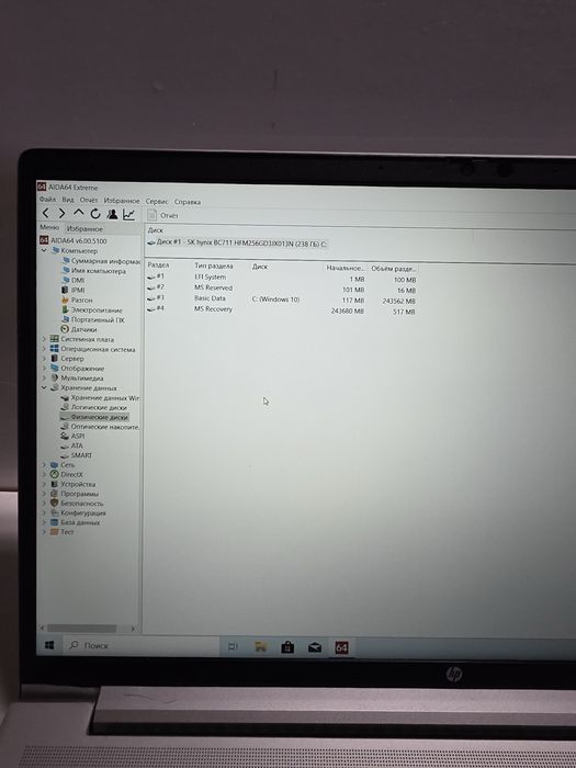 Стильний HP ProBook 450 G9