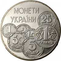 Ищу монеты Украины
