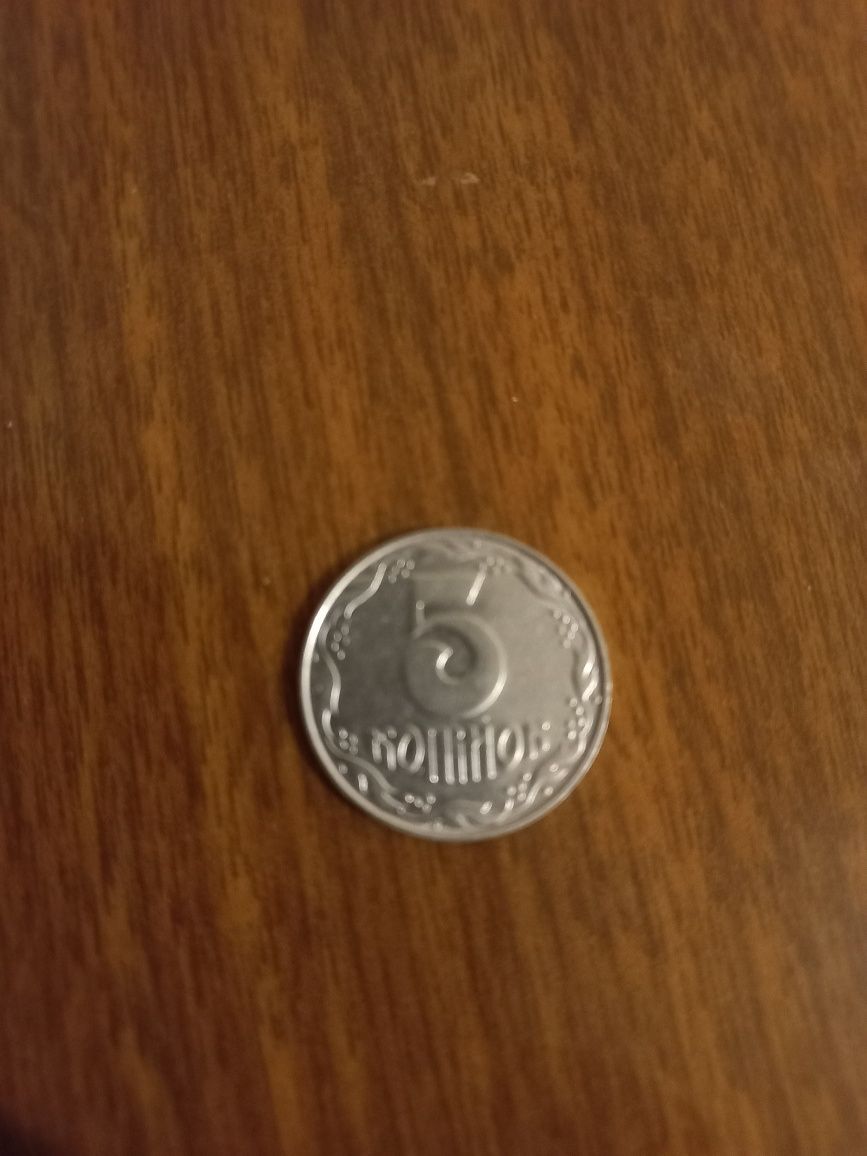 Продам монету 5 копеек 1992 года.