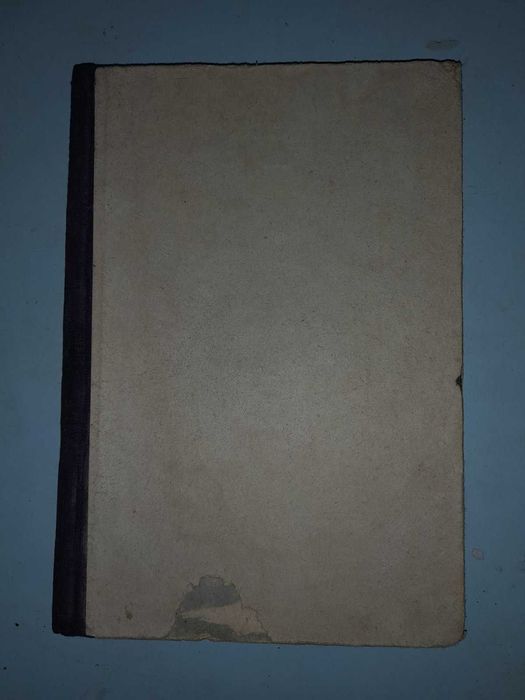 Капитанов В.И.   Сторожевые, охотничьи и комнатные собаки.