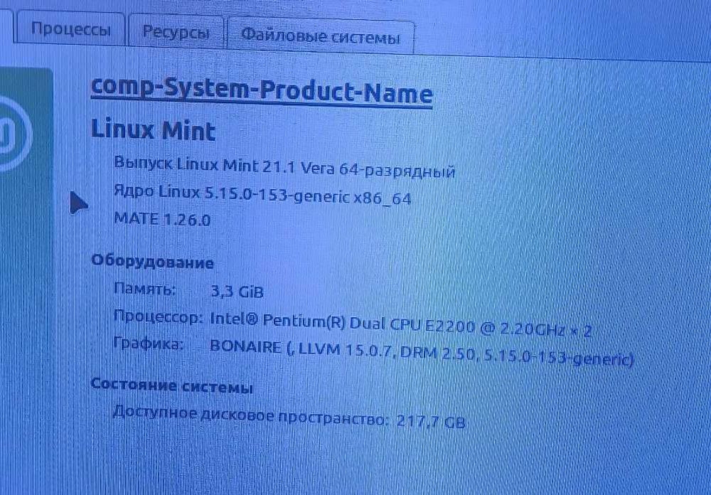 Компьютер для дітей системний блок.  ПК
