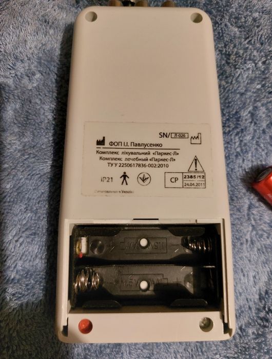 Лечебный медицинский прибор « Паркес -Л-7 » (контактный)